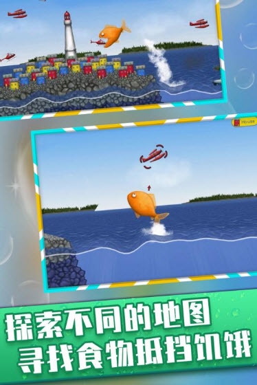 美味深蓝中文版 v1.0.0鲨鱼版