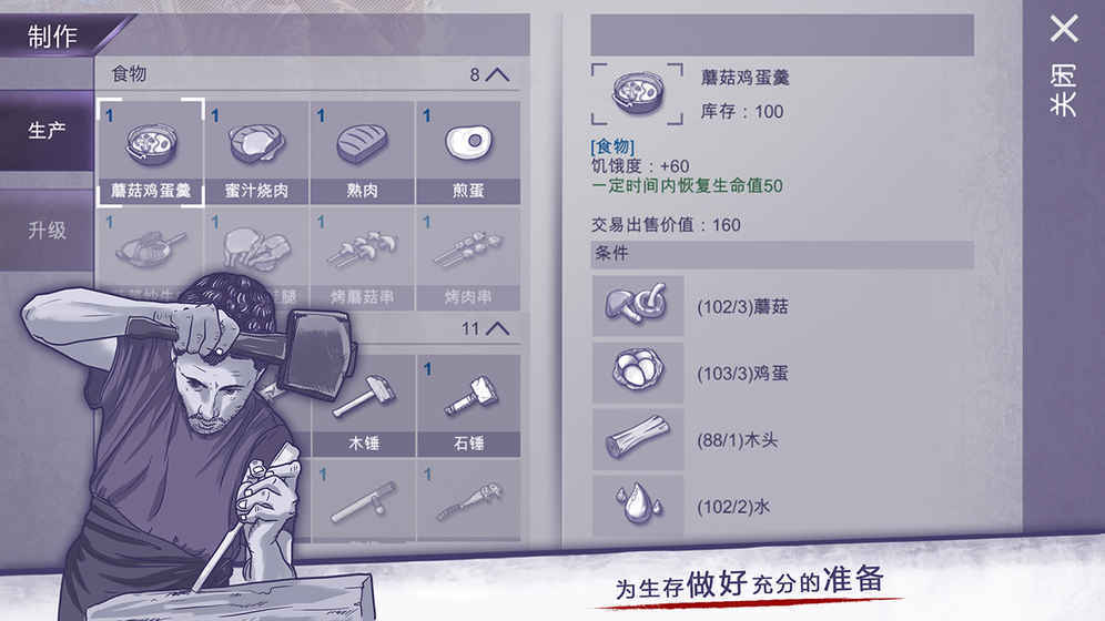 阿瑞斯病毒 v1.0.13