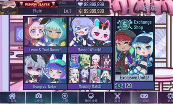 加查俱乐部可爱屋2023最新版  v1.1.0