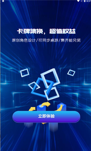 虚谜惊探截图0
