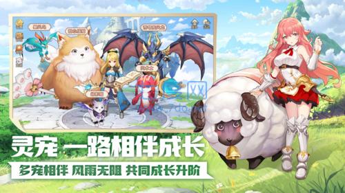 云上城之歌官方版