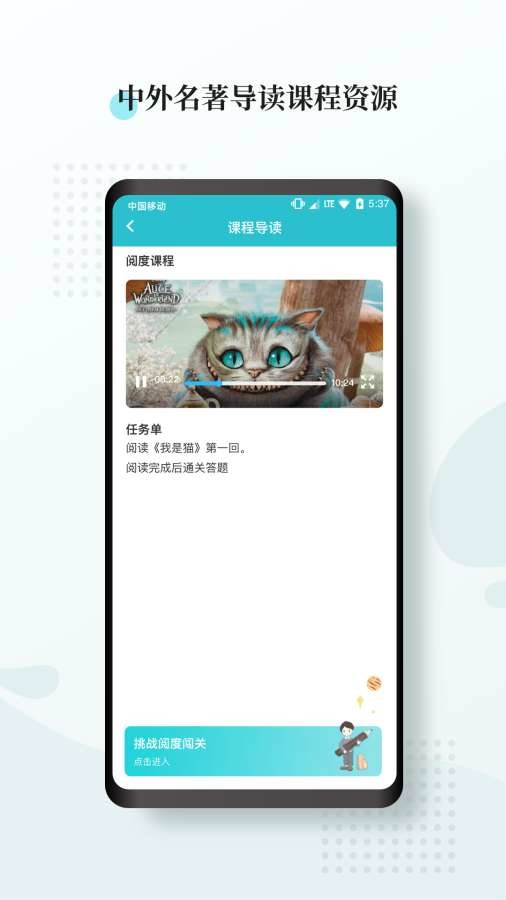 阅度春秋  v1.02