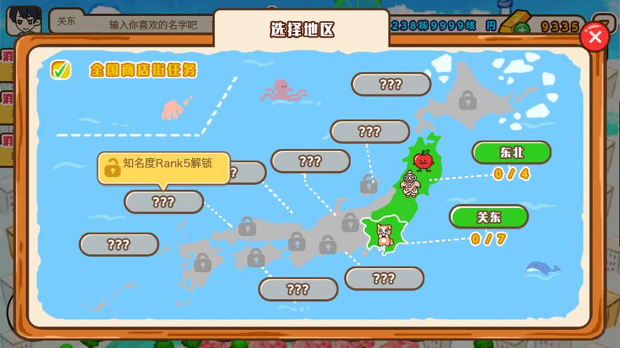 箱庭小城免费金币无限金砖安卓最新版  v5.3.1