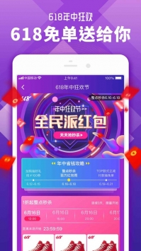 小年鱼app官方 v3.1.5