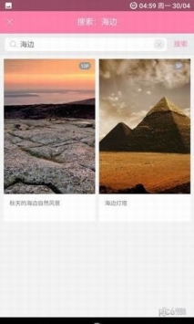 美之图 v3.0.5