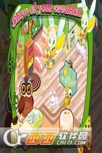 童话的房子设计 v2.2.8