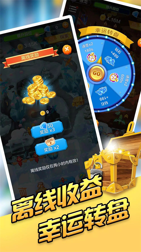 龙之塔防官方版 v1.1.0