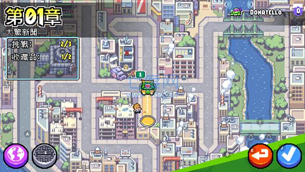 忍者神龟施莱德的复仇安卓 1.0.15