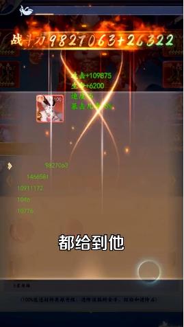 放置三界  v1.0.32