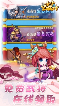 小小空城计 v3.2.5