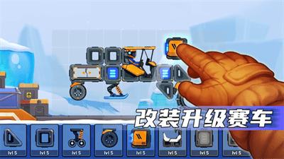 疯狂快车手2 正版 v3.1.5