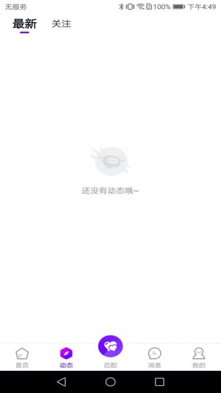 被窝聊天.jpg