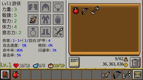 地牢传奇汉化版  v1.3.8