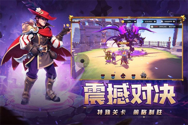 王国火种 需要支持安卓系统5.2以上