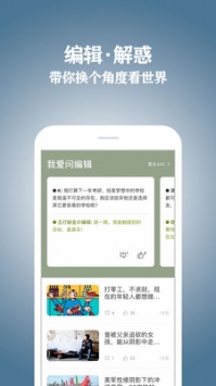 Vista看天下截图1