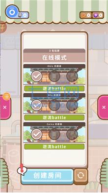 大厨不止俩 v0.8.3