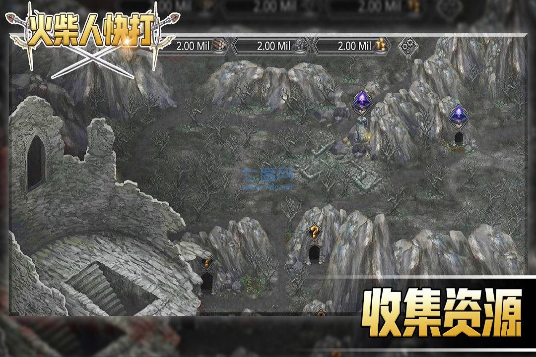 火柴人快打游戏