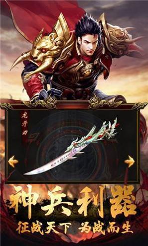 鬼斧神器传奇神途.jpg 鬼斧神器传奇神途.jpg