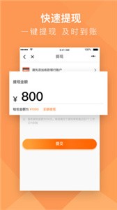 货拉拉搬家小哥  v1.7.4