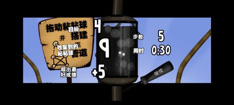 黏黏世界安卓中文版  v1.2
