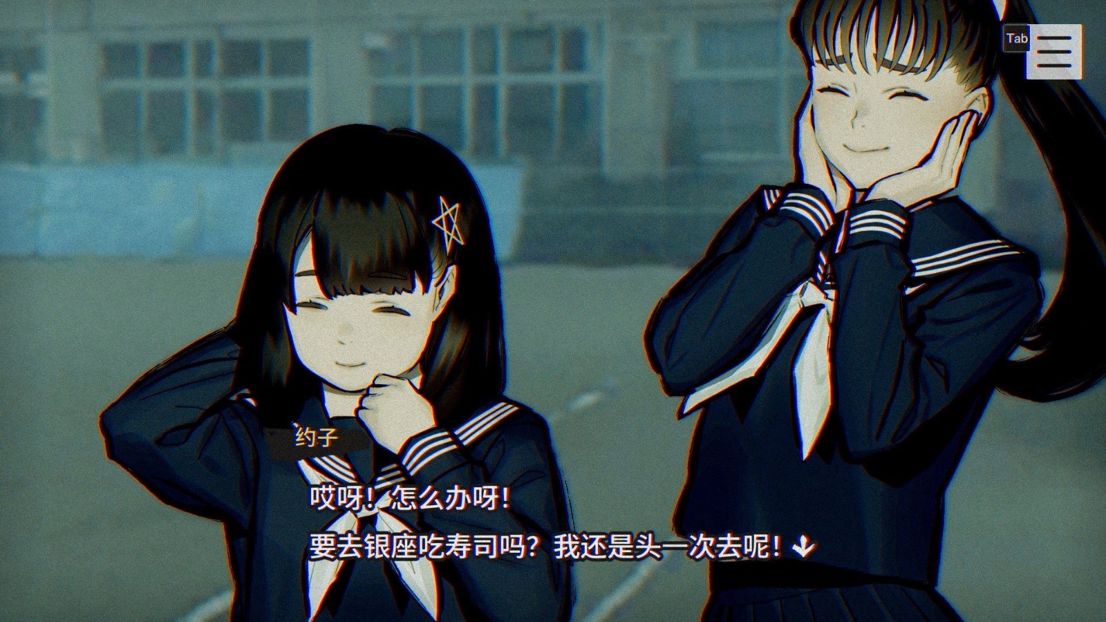 灵视异闻FILE23本所七大不可思议 v1.2