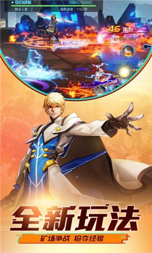 时空猎人5.1.711  v5.1.932