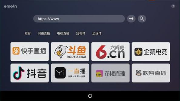 emotn browser tv版 v1.0.0.3