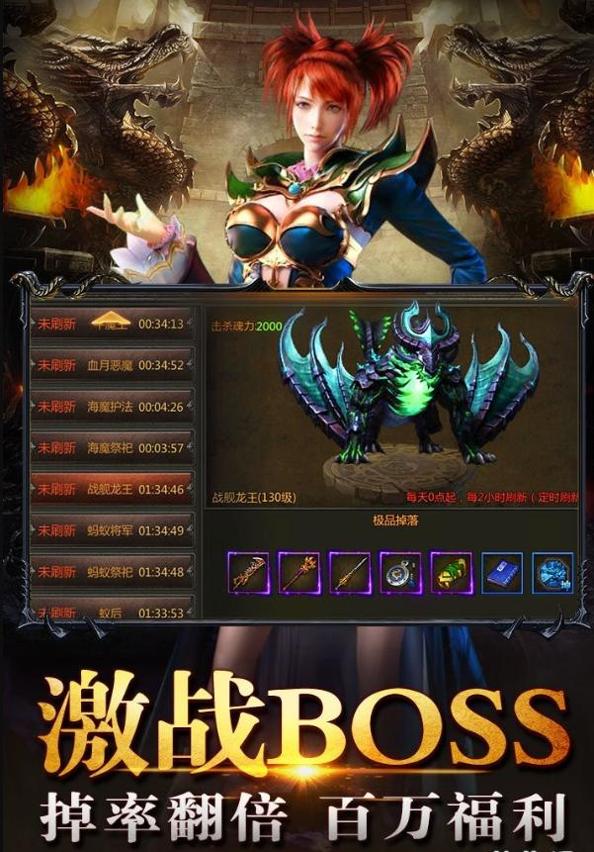 猎魔打金传奇官网版 v1.76