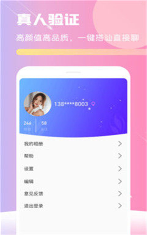 甜味交友.jpg