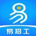 易招工Pro招聘