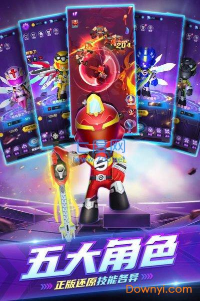 巨神战击队之空间战击队