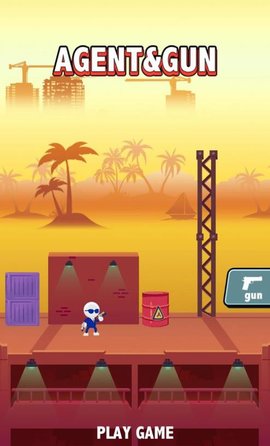 特工与枪 v1.13