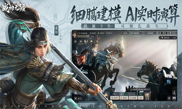 战地无疆  v1.0.2