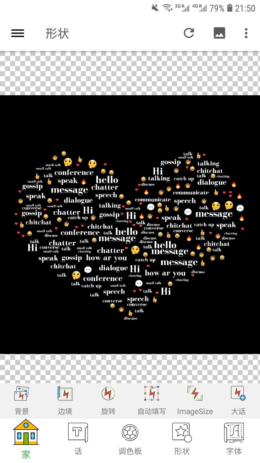 词云 2020-03-09 11:10