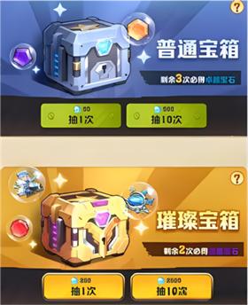 向僵尸开炮正版