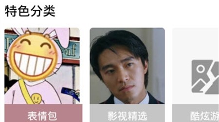 后盾闪光壁纸