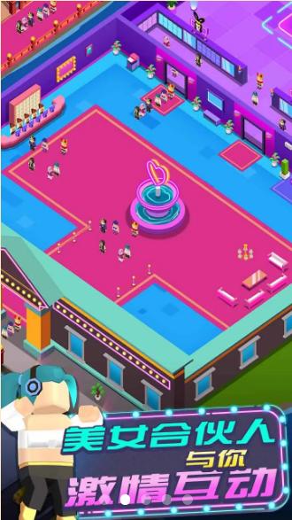 兄弟聚一聚游戏安卓官方版  v4.3.1