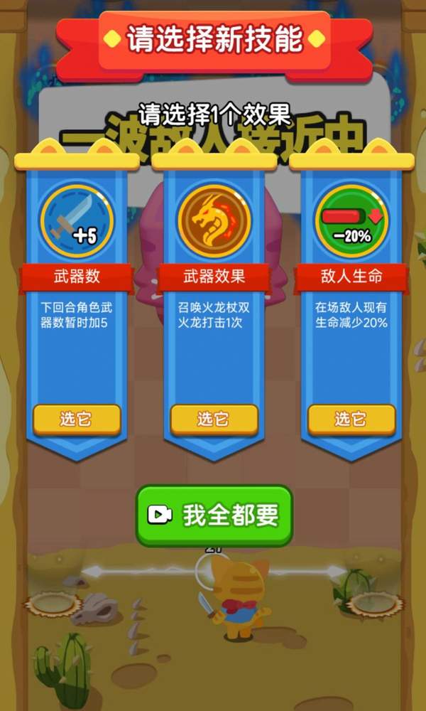 这真有点强 v1.0.3