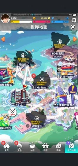 高校之神 2024-06-25 15:08