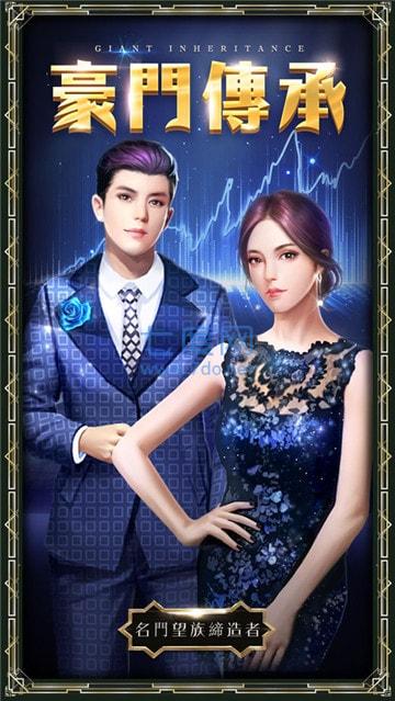 风流总裁俏秘书官网版 1.0.2