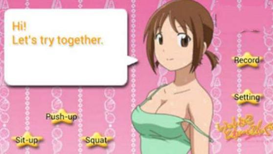 跟雏子一起做运动.jpg 跟雏子一起做运动.jpg