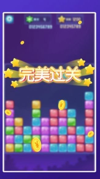 方块消不停 2020-11-26 11:37