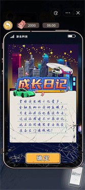 我养你阿 v1.0.2