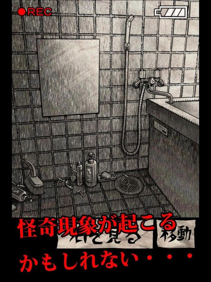 黑暗坂公寓中文版 v1.0