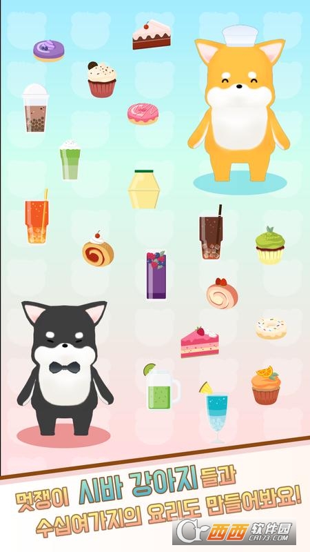 Bear Hotel Tycoon 2.0 安卓版