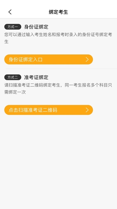 上海美术考级 版本:1