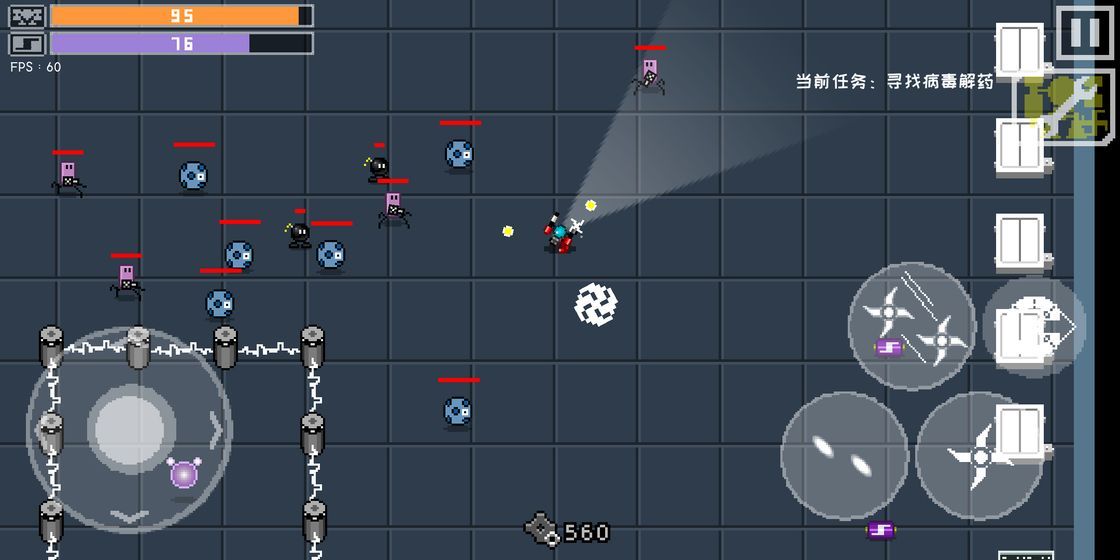 最后一个地球人 v4.0