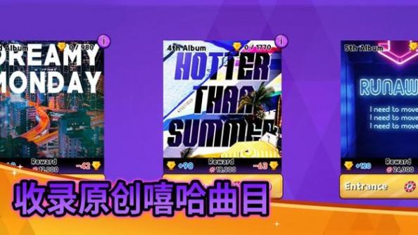 战斗佛雷斯 v1.0.5