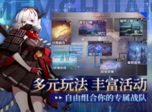 超燃美食祭 v3.0