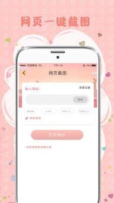 MIX拼图 v3.0.1